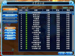 单机版拳皇2005跟口袋妖怪vs官方下载,数据支持执行策略&Pixel_v8.473