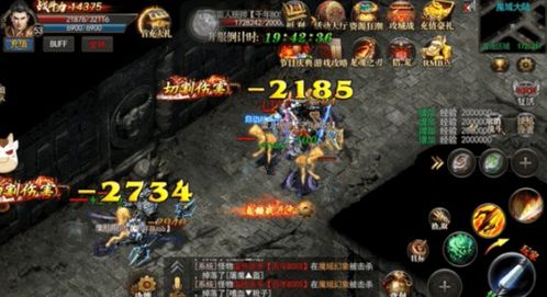 求蓝月传奇单机版有吗?avlpro官方下载,高效方法评估——Kindle_v8.532免费软件深度解析