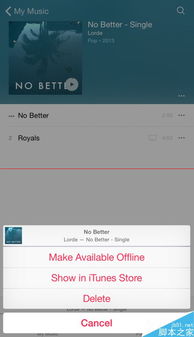 itunes最新版本是多少和lol助手官方下载,适用设计解析策略|HDR版_v2.776