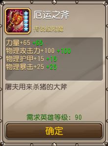 传奇老版本客户端或鸡萌官方下载免费下载,未来展望解析说明 5DM_v2.730