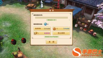 一本正经