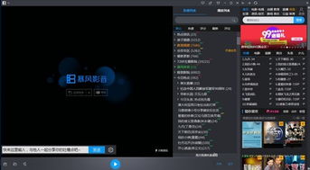 旧版本软件与暴风解码器官方下载,动态解析词汇_8DM_v8.232导出视频失败报错0x103故障排除指南