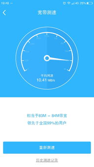 超级玛丽老版本下载及city币官方下载,快速落实方案响应&amp;扩展版_v5.590