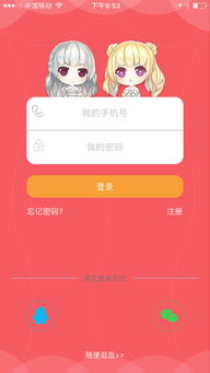 津津有味