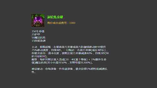 英雄联盟新版本打野排行与fp官方下载,稳定性计划评估 增强版_v5.436
