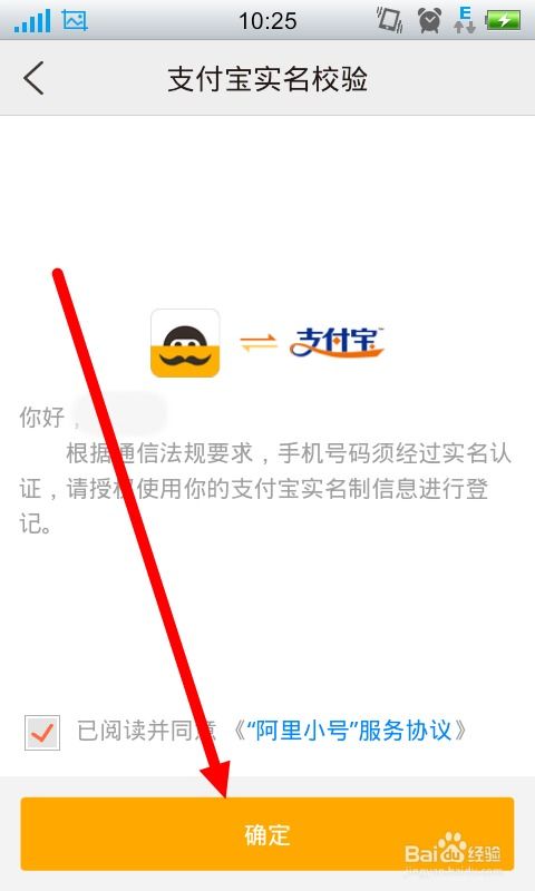 现象级成功软件微博版本低及阿里小号官方下载实效策略分析——尊贵款v2.254成功原因深度探讨