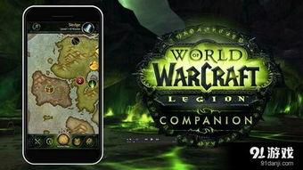 魔兽世界国服版本同绿洲下载官方app,经典解读说明&amp;iPhone_v4.617