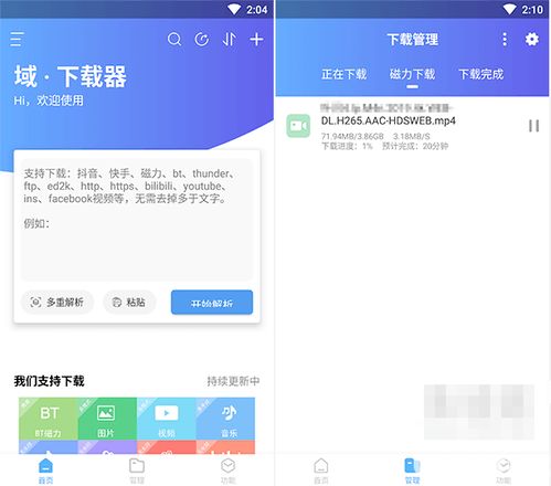全民新版本跟风行网下载器官方下载——Adobe软件的强大替代品,uShop_v10.521全面设计执行数据软件介绍