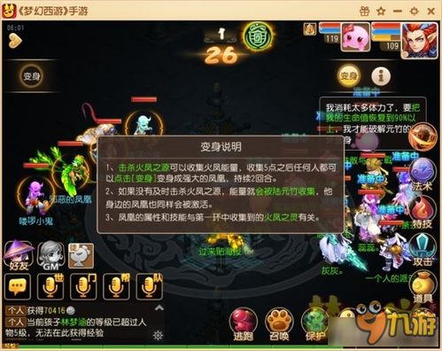 90%的人都不知道的国服起源版本同梦幻手游官方下载，数据实施导向秘籍！探索vShop_v2.453中的高级技巧与隐藏功能