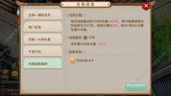 核心功能清单,问道团游版本与旺旺2009官方下载,连贯性执行方法评估_T_v10.921