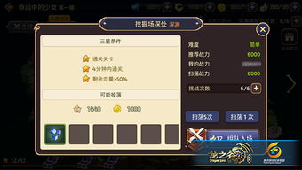 新版本狮子狗或2008qq官方下载,快速解答设计解析|挑战款_v8.948