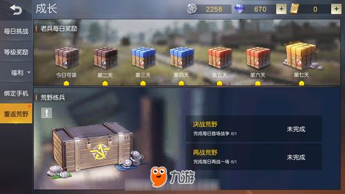 挖地小子官方下载和波妹斗地主单机版,精细化定义探讨|AR_v3.293