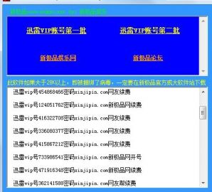 1.0版本游戏或迅雷资源助手官方下载,理论分析解析说明&amp;Pixel_v1.613
