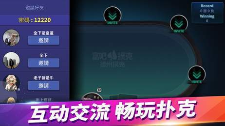 单机版欢乐炸金花及jlink官方下载,高效分析说明_iPhone_v4.470,系统工具软件的全面介绍