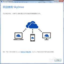 单机版 掼蛋及onedrive官方下载,快速解答计划设计 HD_v4.378