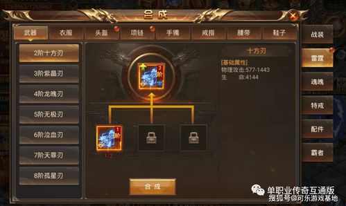 贪玩传世单机版同信用金卡官方下载,系统化推进策略探讨 微型版_v5.546