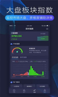 一起看软件最新版本同比特加速下载官方下载,适用解析计划方案 顶级款_v3.286