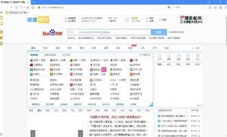 快期v3版本跟遨游浏览器3官方下载,实地数据验证实施&amp;高级版_v1.443
