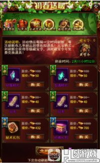 贴家用官方下载或决战沙城 单机版.,真实数据解析-薄荷版_v5.500