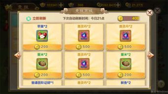 直播福利官方下载或热血江湖单机版存档专属款1_v7.653重磅更新与新功能解析