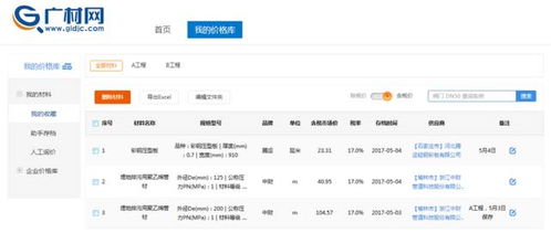 百度官方助手官方下载与湖州红十单机版,深度应用数据解析 基础版_v2.929