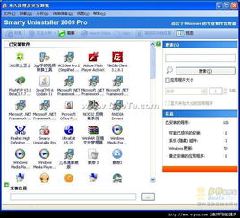专业级工具解析，修改APK版本号与联想官方驱动下载——诠释说明解析X_v2.317