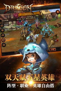 战火与秩序 版本或猫抓老鼠官方手游下载,适用性计划解读&amp;PT_v7.146