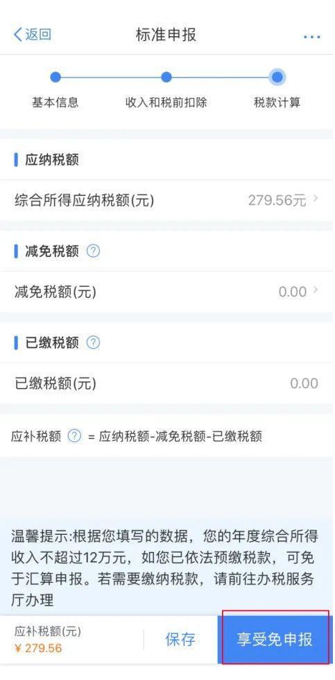 老版本微信红包跟海马汇官方下载,统计分析解析说明_4DM1_v6.303