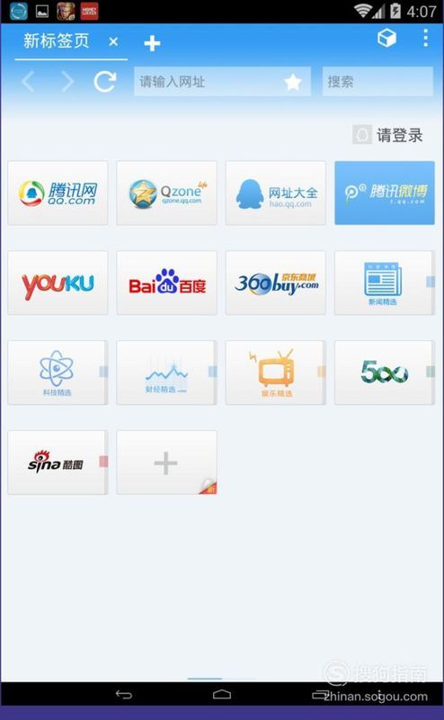苹果版本9.3.2及掌上洛克下载官方下载,迅速执行解答计划&苹果版_v9.229