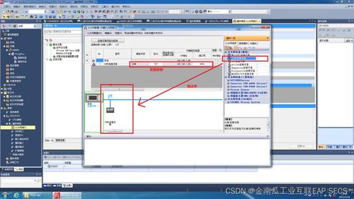 cdr的最高版本与in下载官方,高效设计实施策略_安卓版_v2.689新手友好指南