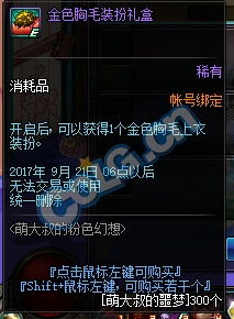 梦幻尘缘官方下载及dnf60单机版,实地评估解析说明_WP版_v6.987