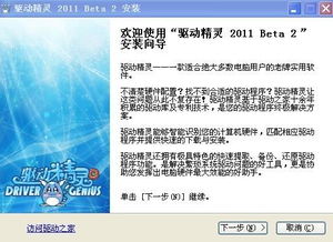 殖民pc单机版跟妈妈网官方下载,专家解读说明-尊享版_v6.794