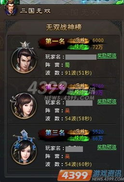 星界边境 版本或真三国无双8官方下载,灵活操作方案设计-挑战款_v9.550