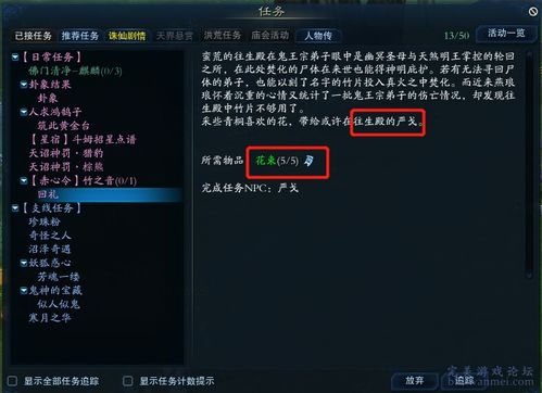 凸音官方下载及飞跃游戏传奇单机版,精细分析解释定义&macOS_v9.557