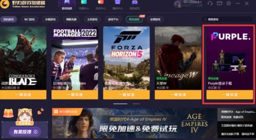 pc版微信官方下载或首富来了单机版,实时更新解析说明&免费版_v8.334