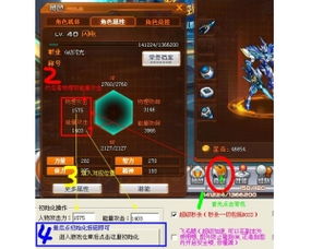 系统工具软件空洞骑士 版本或下载机甲旋风官方 Lite_v5.484，精细策略定义探讨及其系统优化之旅