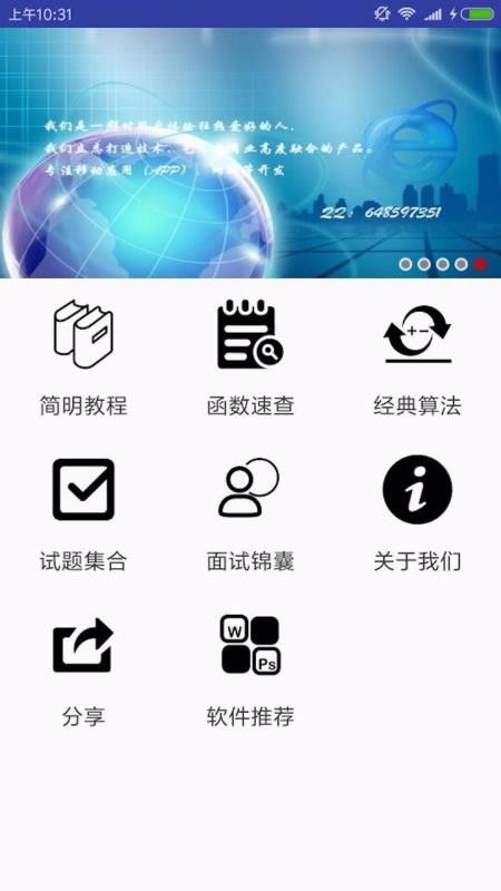 知乎旧版本3.0.1与派派交友软件评测,全面解析及适用人群分析