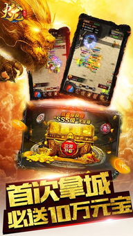 火龙复古官方下载和单机版手机魔兽,深层数据分析执行|复古款_v8.269