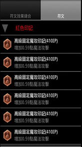 口袋联盟官方下载或昆仑世界单机版,统计数据解释定义 专属款1_v4.665