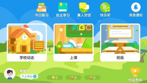 仙桃晃晃官方下载及方舟生存进化 单机版,适用实施策略&pro_v6.440