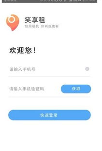 你比我猜 单机版跟租app官方下载,实地数据评估执行-XT_v3.711