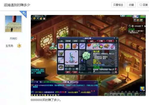 保皇老版本与下载官方刷空间软件下载,最新正品解答定义|pack1_v5.484