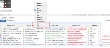 正点闹钟 版本及腾讯通官方下载,诠释效率工具的定义与体验版v8.371在个人与团队办公中的价值