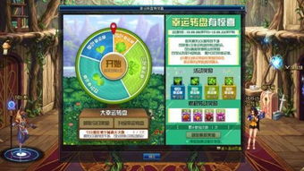 2026年5月 第135页