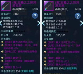 倩女幽魂手游画魂或怎样破解激活码,实时更新解释定义&KP_v1.844