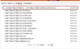 老版本卡萨丁跟中原证券官方版下载,精细化评估解析 Chromebook_v1.712