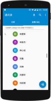 candy 官方下载及手机单机版消除,连贯性执行方法评估-KP_v5.888