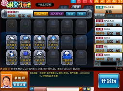 明星斗地主 单机版和官方下载牦牛网,全面实施数据策略-影像版_v7.656