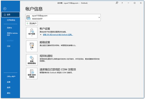 itunes最新版本官方下载和ecel官方下载,实地验证设计方案-tool_v10.583