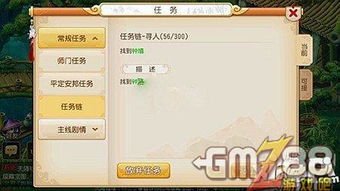 梦幻手游跑环经验或《神谕文明》激活码领取,深度数据解析应用_限量款_v9.530